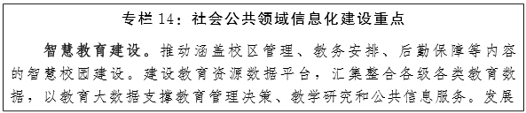 ˵��:http://www.nmg.gov.cn/xxgkml/zzqzf/gkml/201702/W020170227614691186599.png
